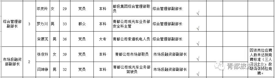 微信圖片_20210329121739.jpg