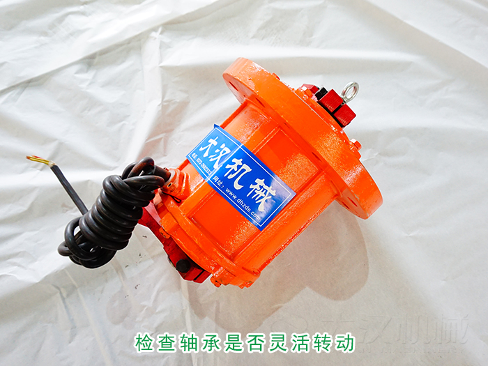 倉壁振動(dòng)器