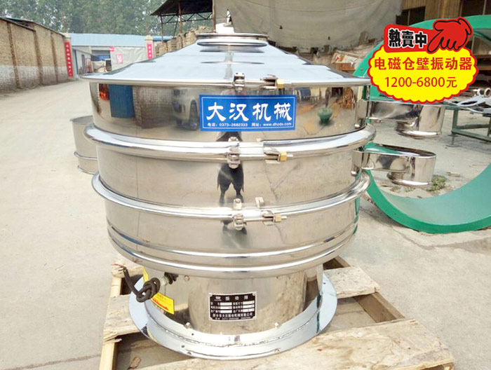 電磁倉(cāng)壁振動(dòng)器