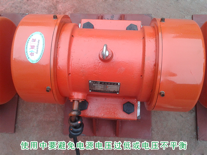 倉(cāng)壁振動(dòng)器